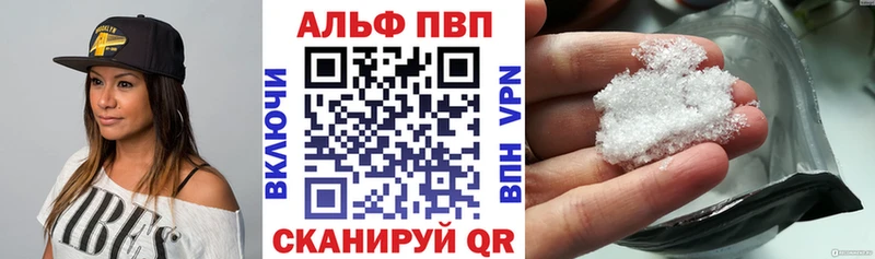 Купить наркоту Томск КОКАИН  А ПВП  АМФ  Каннабис  МЕФ  ГАШ 