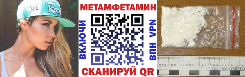 АМФ Розовый Томск