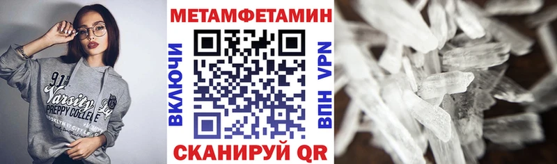 АМФ Premium  KRAKEN tor  Томск 