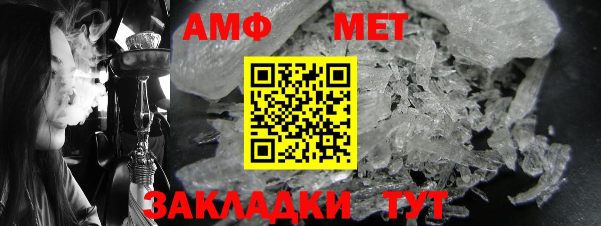 АМФ 97%  Вход с VPN  АМФ  Томск 