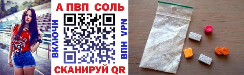 Alpha PVP мука где можно купить наркотик мега как зайти Томск