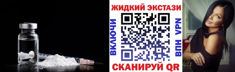 БУТИРАТ 1.4BDO  закладки  Томск 