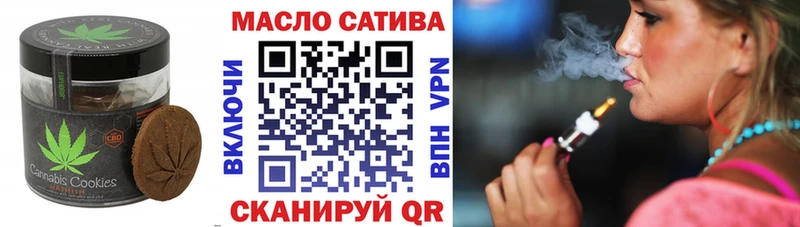 где продают наркотики  Томск  Cannafood марихуана 