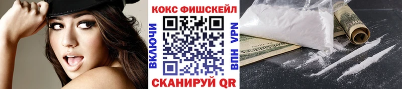 КОКАИН Эквадор  shop Telegram  Томск  сколько стоит 