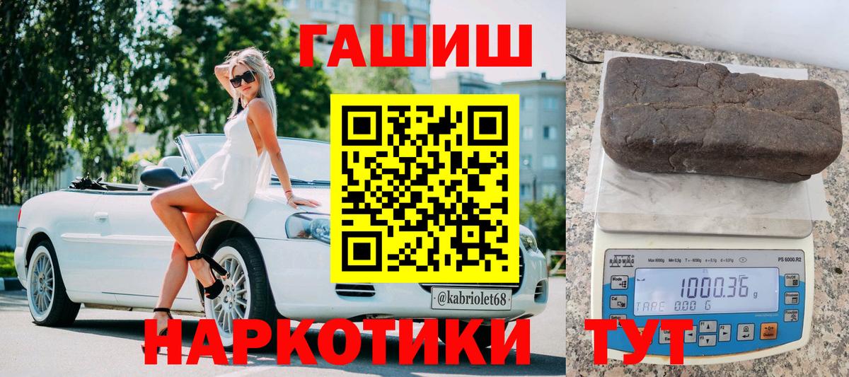 Гашиш 40% ТГК Томск