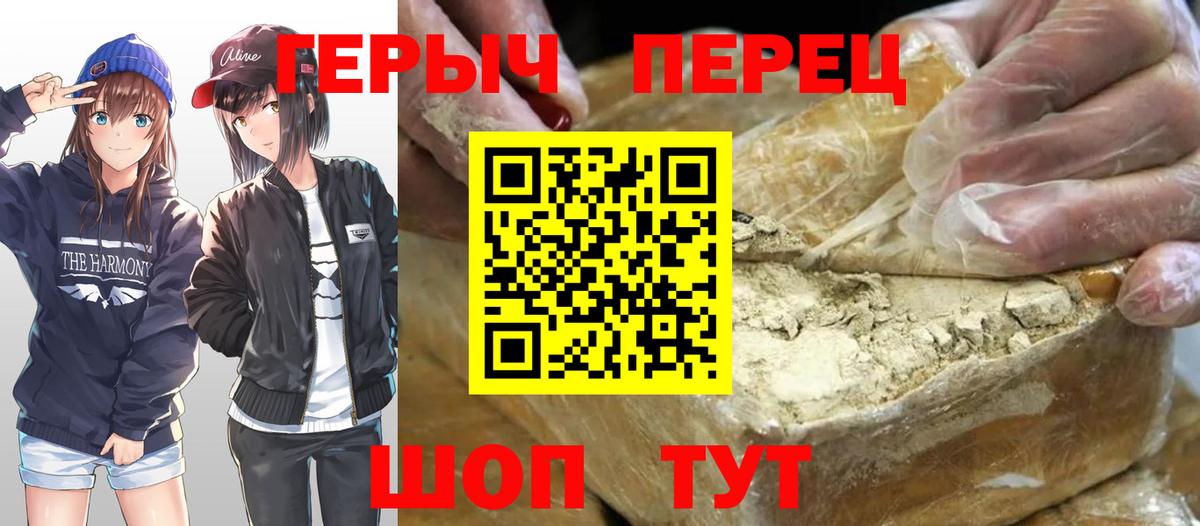 Как найти закладки?  ГАШ  МДМА  Меф МЯУ МЯУ кристаллы  A-PVP СК   Канабис  Вход с VPN  Томск  COCAIN  Кодеин 