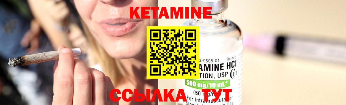 Томск  дарк нет состав  Вход с VPN  КЕТАМИН ketamine 