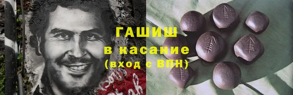 бошки Алзамай