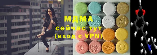 тгк Алексеевка