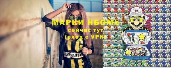 тгк Алексеевка