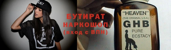 тгк Алексеевка