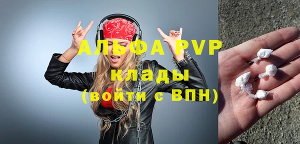 тгк Алексеевка