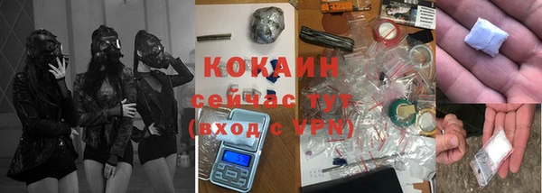 mix Алексин