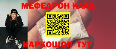 шишки Кумертау