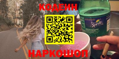 MESCALINE Кунгур