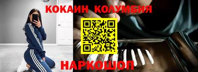MESCALINE Кунгур