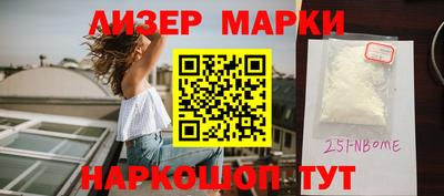 шишки Кумертау