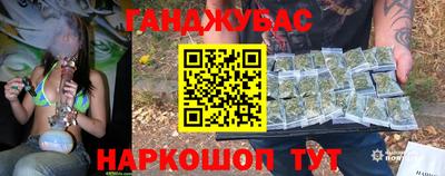 MESCALINE Кунгур