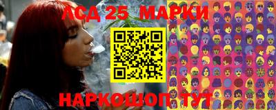 MESCALINE Кунгур