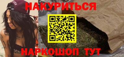шишки Кумертау