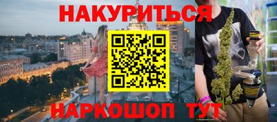 MESCALINE Кунгур