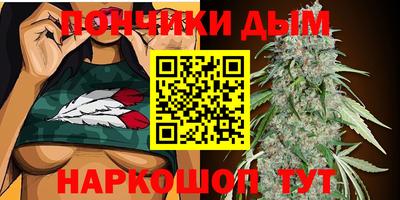 шишки Кумертау