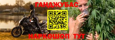 шишки Кумертау