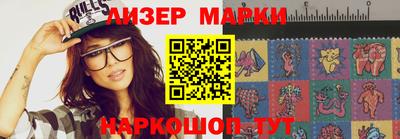 кокаин Кулебаки