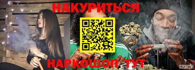 MESCALINE Кунгур