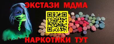MESCALINE Кунгур