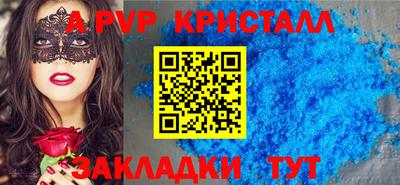 шишки Кумертау