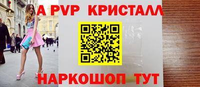 шишки Кумертау
