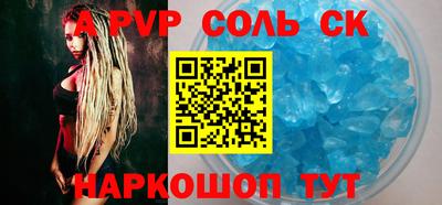 кокаин Кулебаки