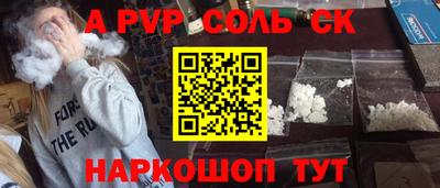 шишки Кумертау