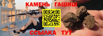 шишки Кумертау