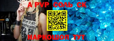 MESCALINE Кунгур