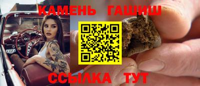 шишки Кумертау