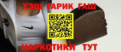 кокаин Кулебаки