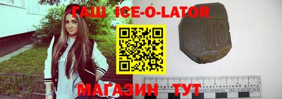 кокаин Кулебаки