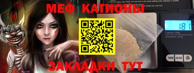 кокаин Кулебаки