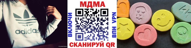 mega   даркнет сайт  Томск  МДМА crystal 
