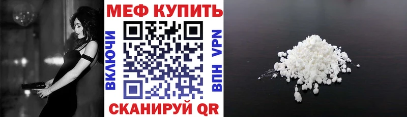 как найти закладки  Томск  это телеграм  Меф mephedrone 