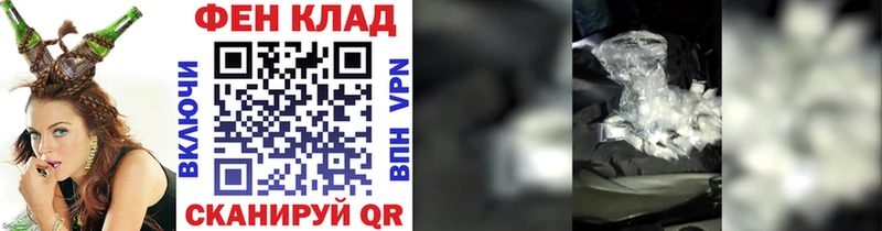 МЕТАМФЕТАМИН Methamphetamine  дарнет шоп  Томск 
