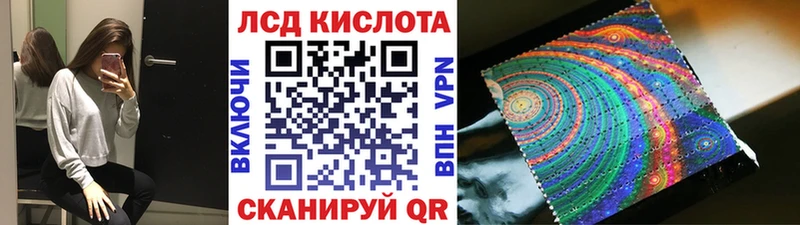 Марки 25I-NBOMe 1,5мг  продажа наркотиков  Томск 