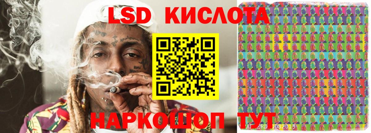 Марки NBOMe 1500мкг  Вход с VPN  Марки NBOMe 1500мкг  Марки NBOMe  Томск 