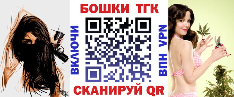 Бошки Шишки Ganja  kraken онион  нарко площадка телеграм  Томск 